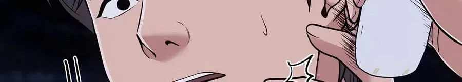 Rookie Employee Kim Cheolsu — Chapter 159 — page 282