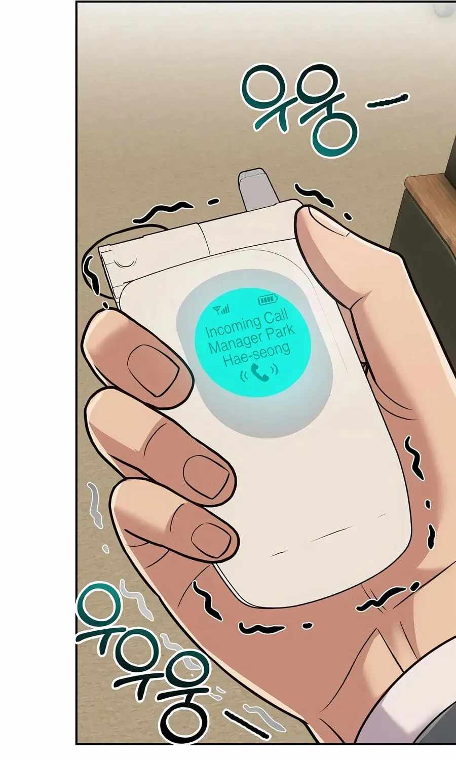 Rookie Employee Kim Cheolsu — Chapter 159 — page 285