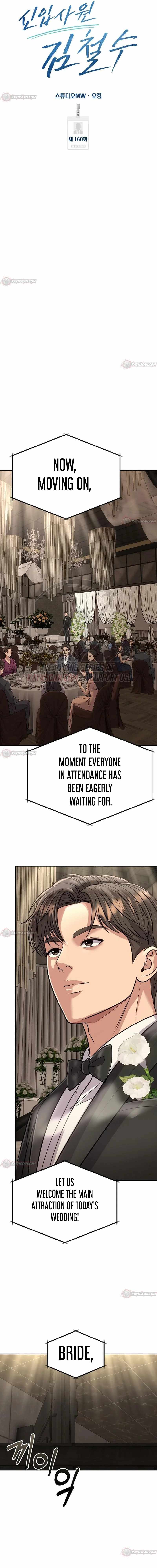 Rookie Employee Kim Cheolsu — Chapter 160 — page 26