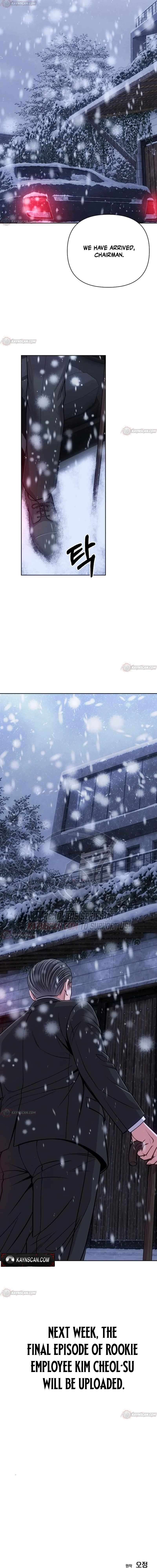 Rookie Employee Kim Cheolsu — Chapter 160 — page 33