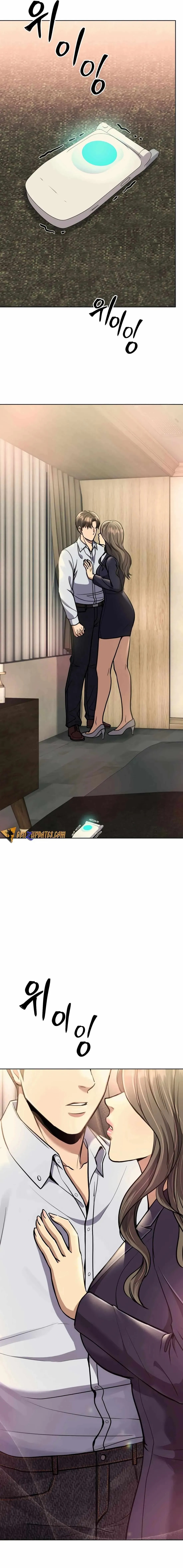 Rookie Employee Kim Cheolsu — Chapter 63 — page 20
