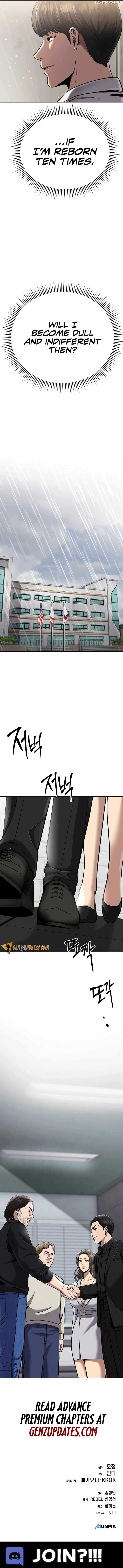 Rookie Employee Kim Cheolsu — Chapter 66 — page 18