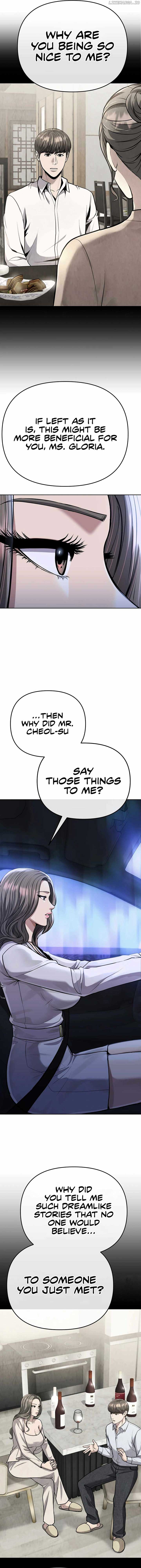 Rookie Employee Kim Cheolsu — Chapter 68 — page 17