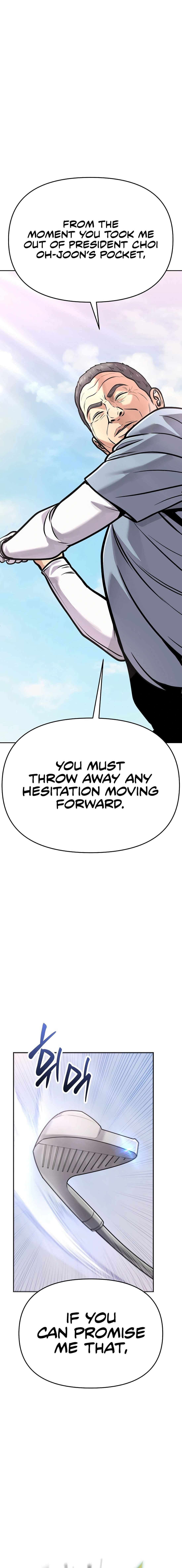 Rookie Employee Kim Cheolsu — Chapter 77 — page 1