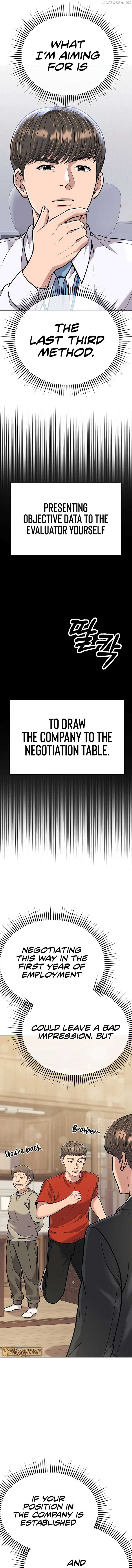Rookie Employee Kim Cheolsu — Chapter 81 — page 17