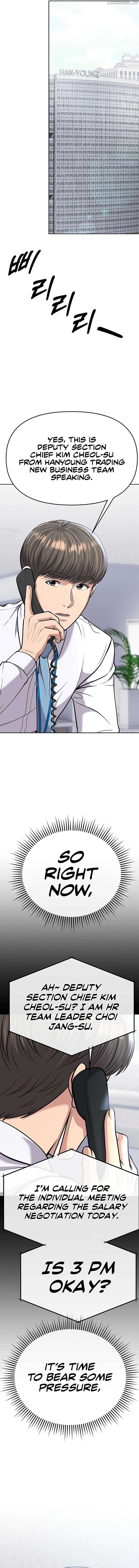 Rookie Employee Kim Cheolsu — Chapter 81 — page 19