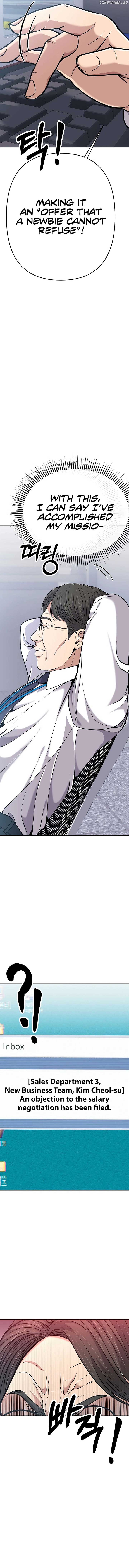 Rookie Employee Kim Cheolsu — Chapter 82 — page 12