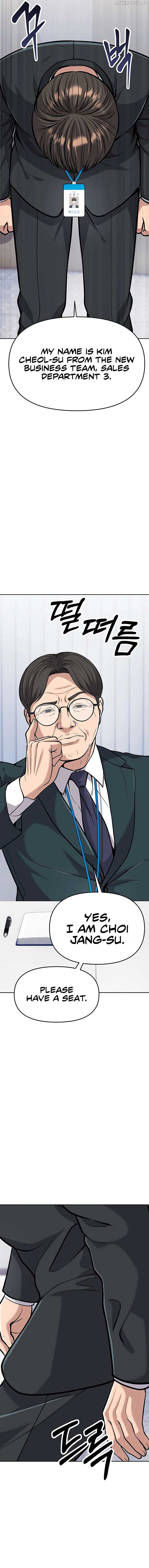 Rookie Employee Kim Cheolsu — Chapter 82 — page 14