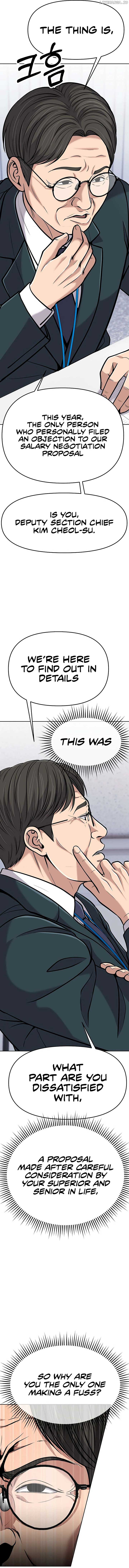 Rookie Employee Kim Cheolsu — Chapter 82 — page 15