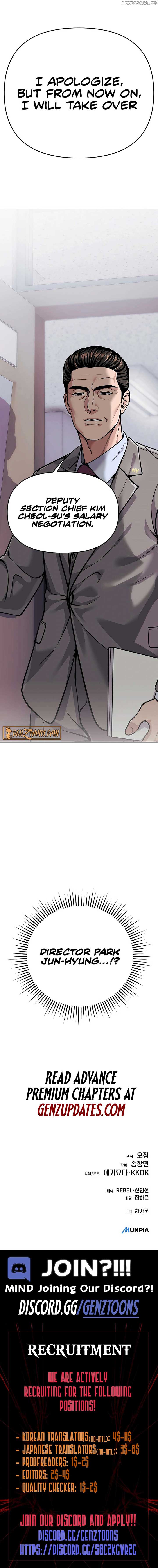 Rookie Employee Kim Cheolsu — Chapter 82 — page 26