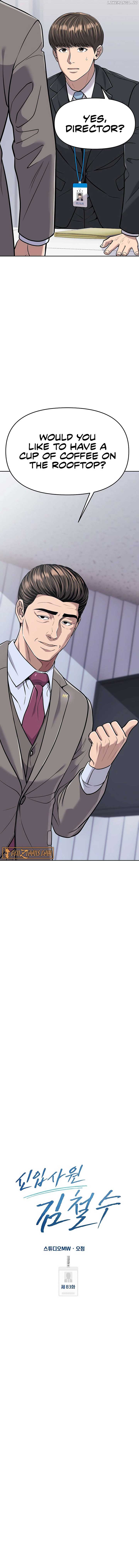 Rookie Employee Kim Cheolsu — Chapter 83 — page 12