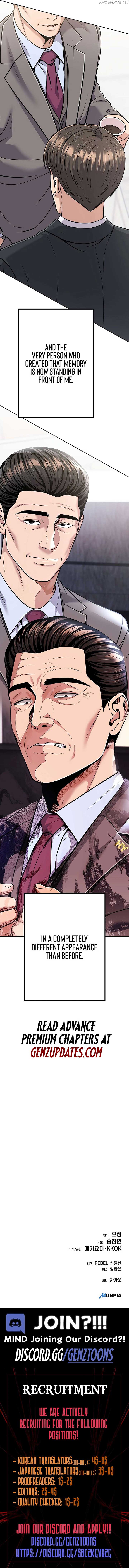 Rookie Employee Kim Cheolsu — Chapter 83 — page 25