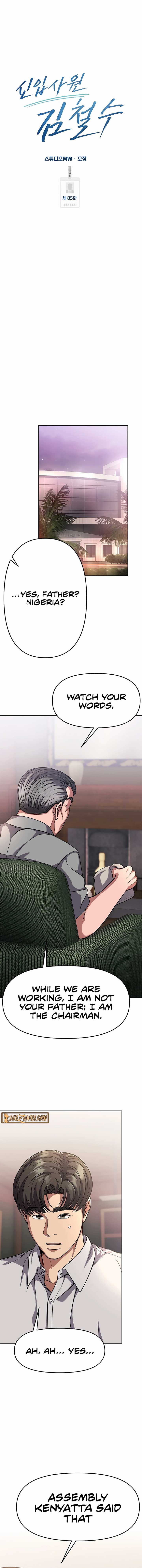 Rookie Employee Kim Cheolsu — Chapter 85 — page 9