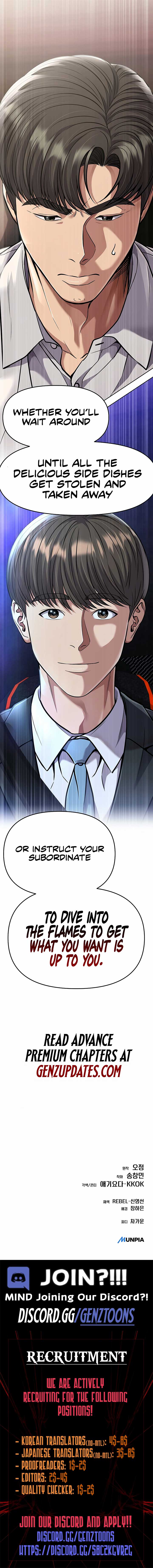 Rookie Employee Kim Cheolsu — Chapter 85 — page 19
