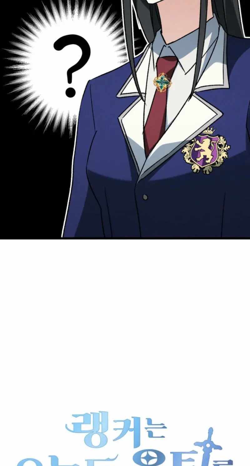 Even Today, the Ranker Dreams of Retirement — Chapter 57 — page 52