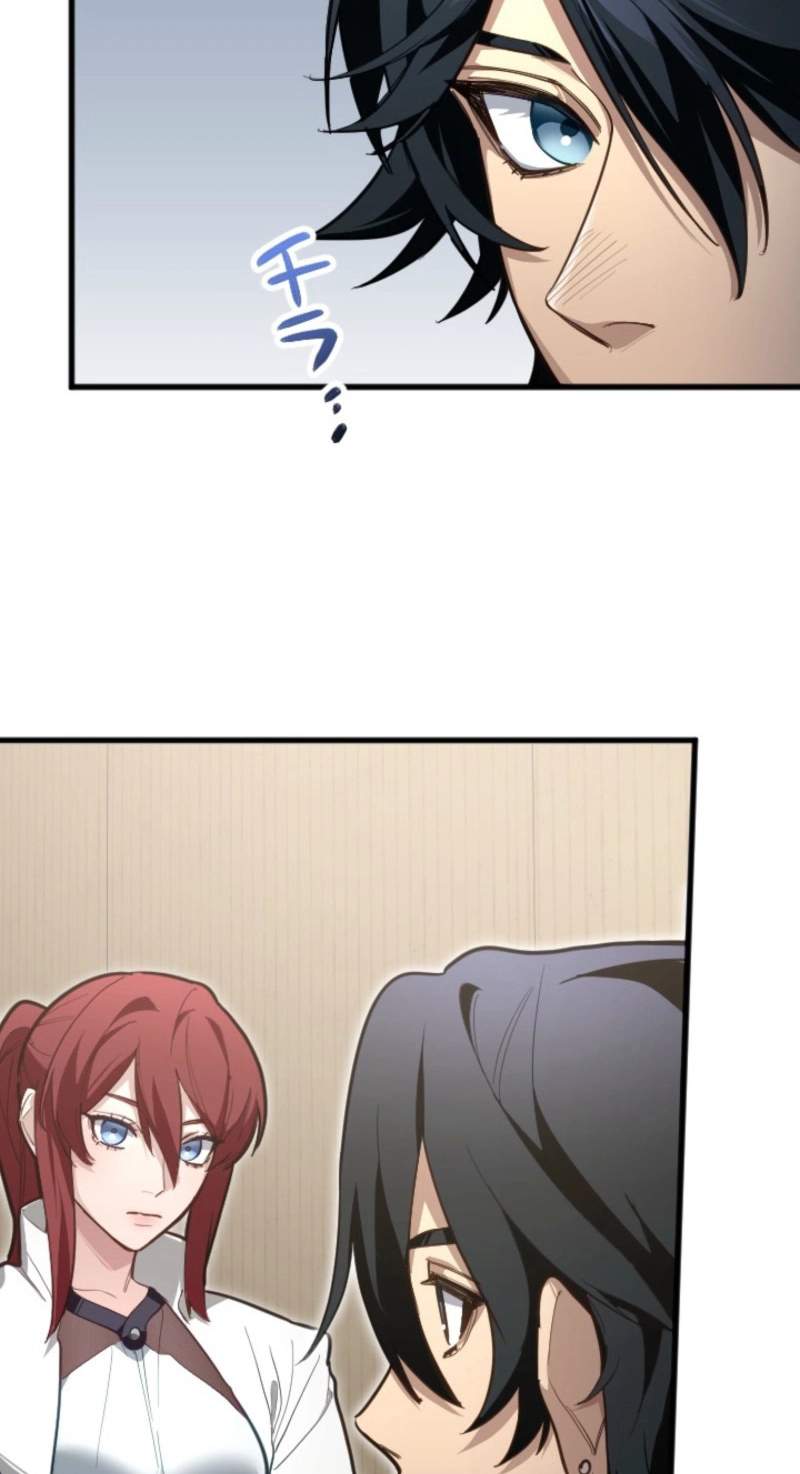 The Magic Theory of the Regressed Sword Saint — Chapter 40 — page 7