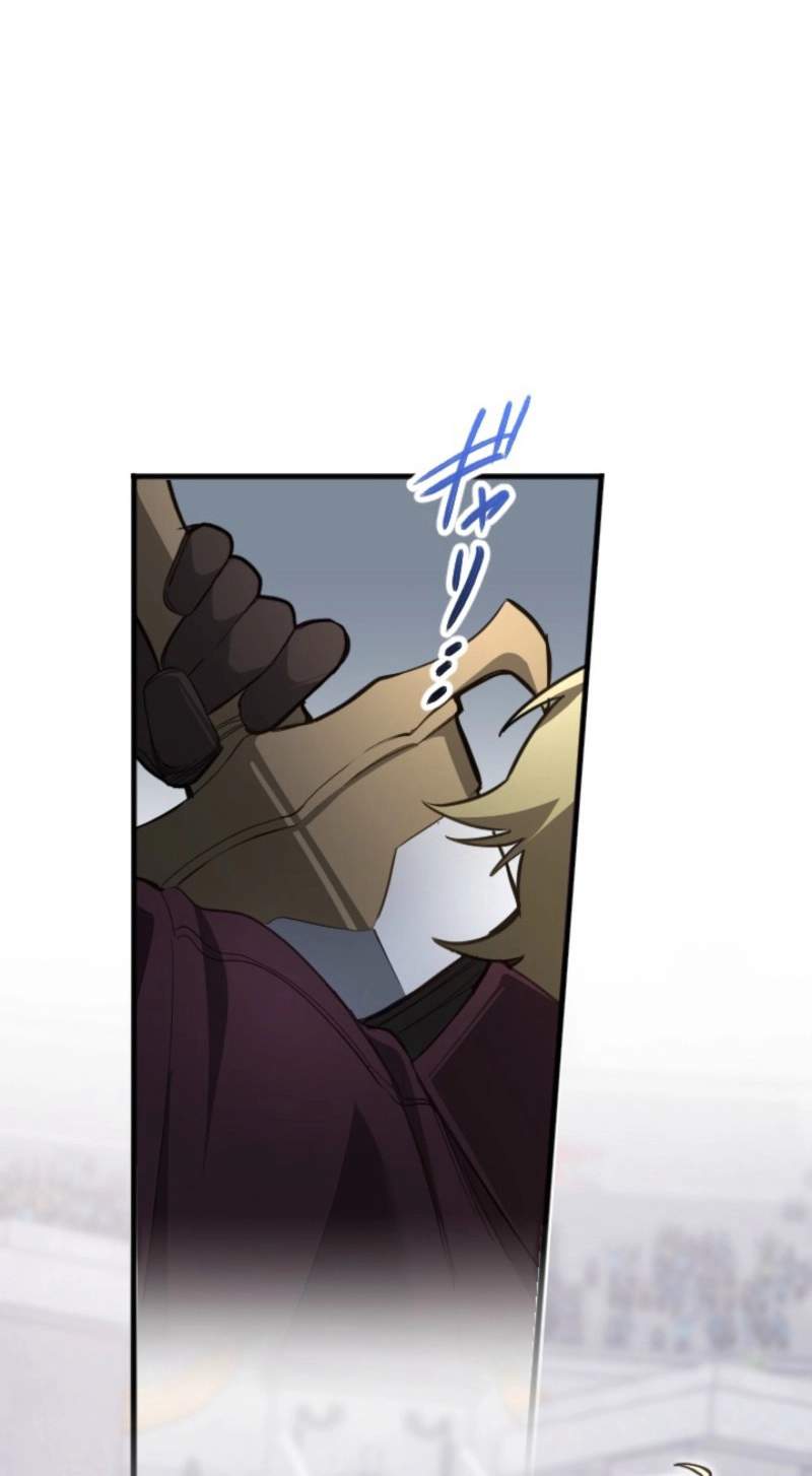 The Magic Theory of the Regressed Sword Saint — Chapter 40 — page 26