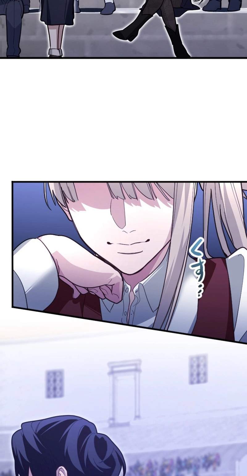 The Magic Theory of the Regressed Sword Saint — Chapter 41 — page 16