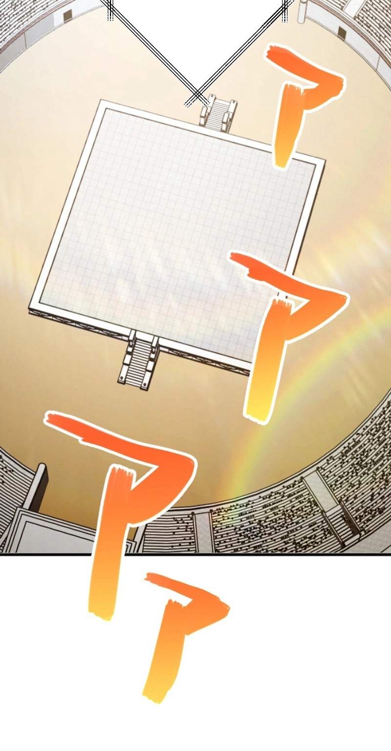The Magic Theory of the Regressed Sword Saint — Chapter 43 — page 70