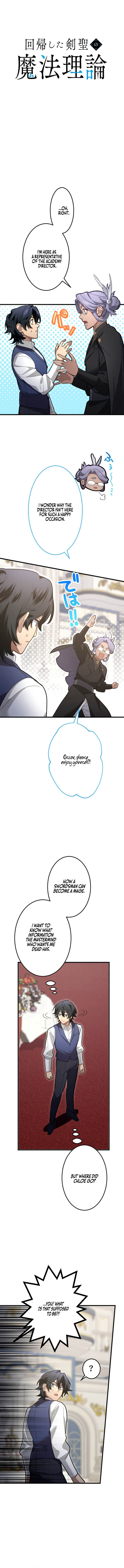 The Magic Theory of the Regressed Sword Saint — Chapter 44 — page 1