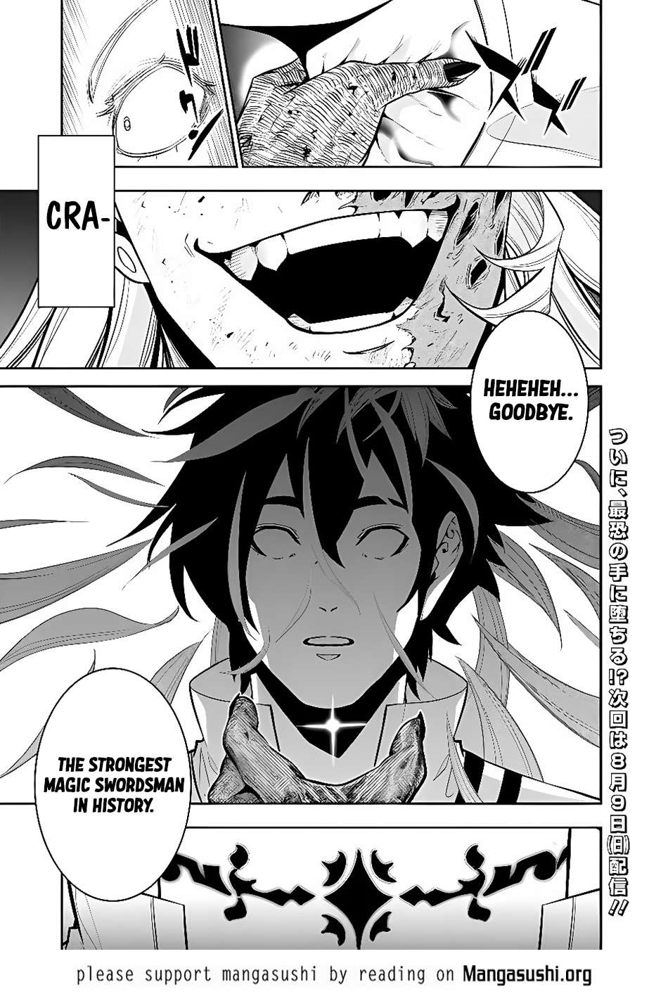 The Strongest Magical Swordsman Ever Reborn as an F-Rank Adventurer — Chapter 159 — page 21