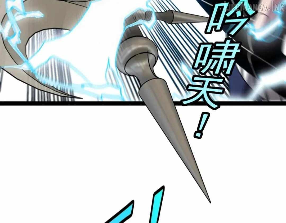 Divine Leveling System — Chapter 208 — page 6