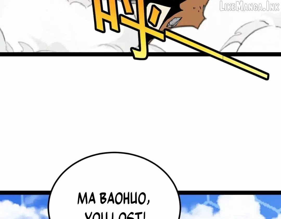 Divine Leveling System — Chapter 208 — page 39