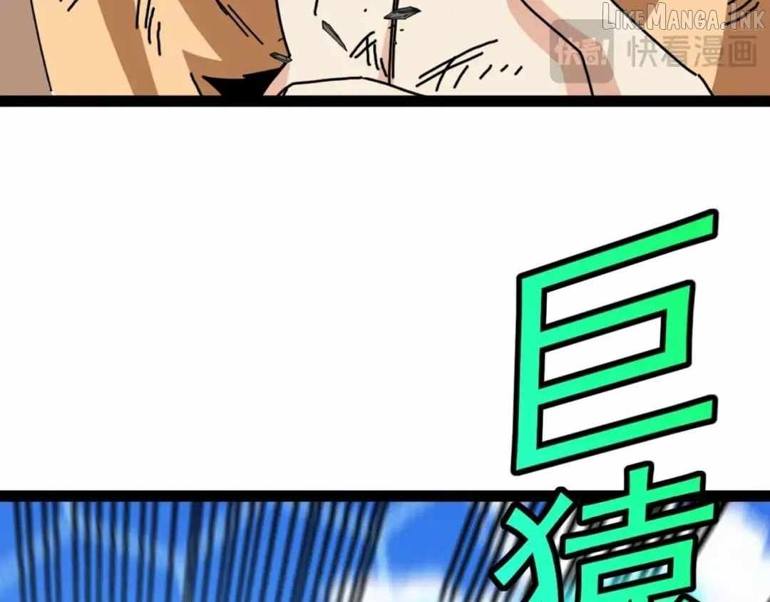 Divine Leveling System — Chapter 208 — page 45