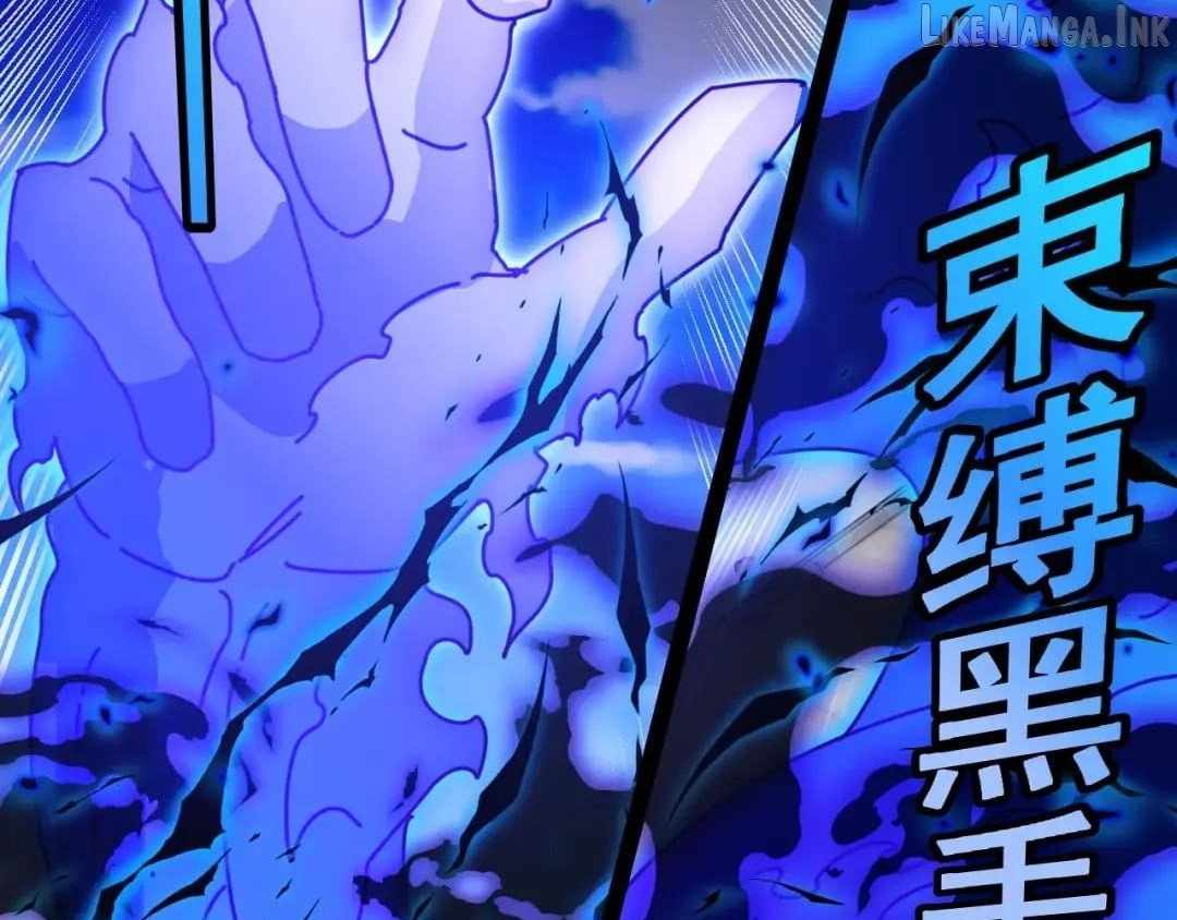 Divine Leveling System — Chapter 208 — page 93