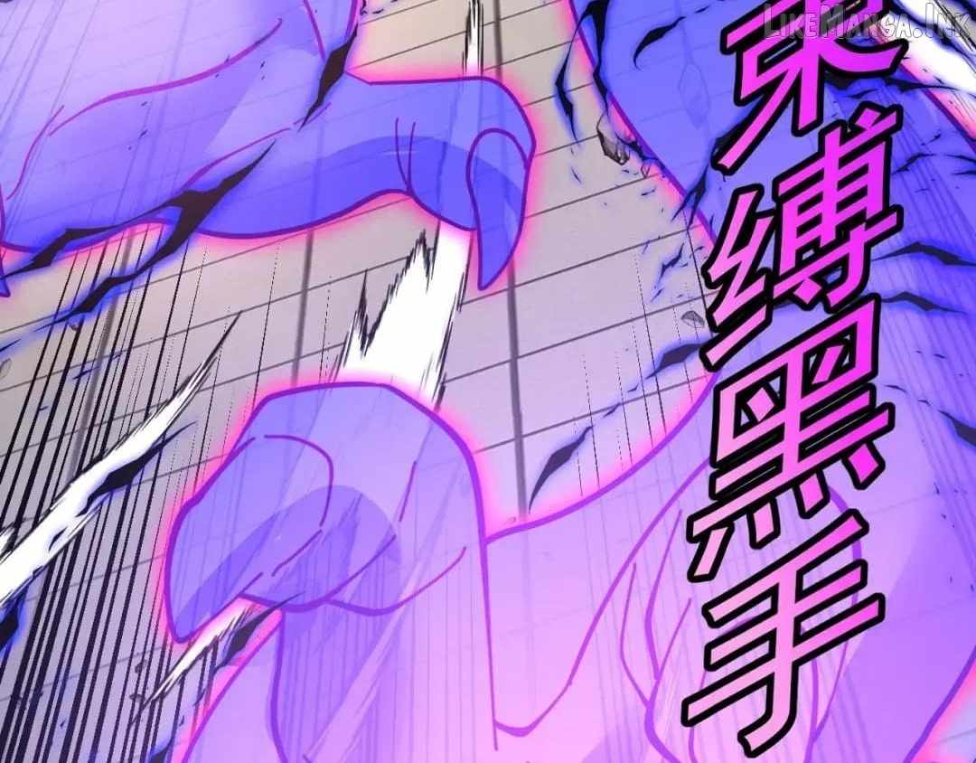 Divine Leveling System — Chapter 209 — page 42
