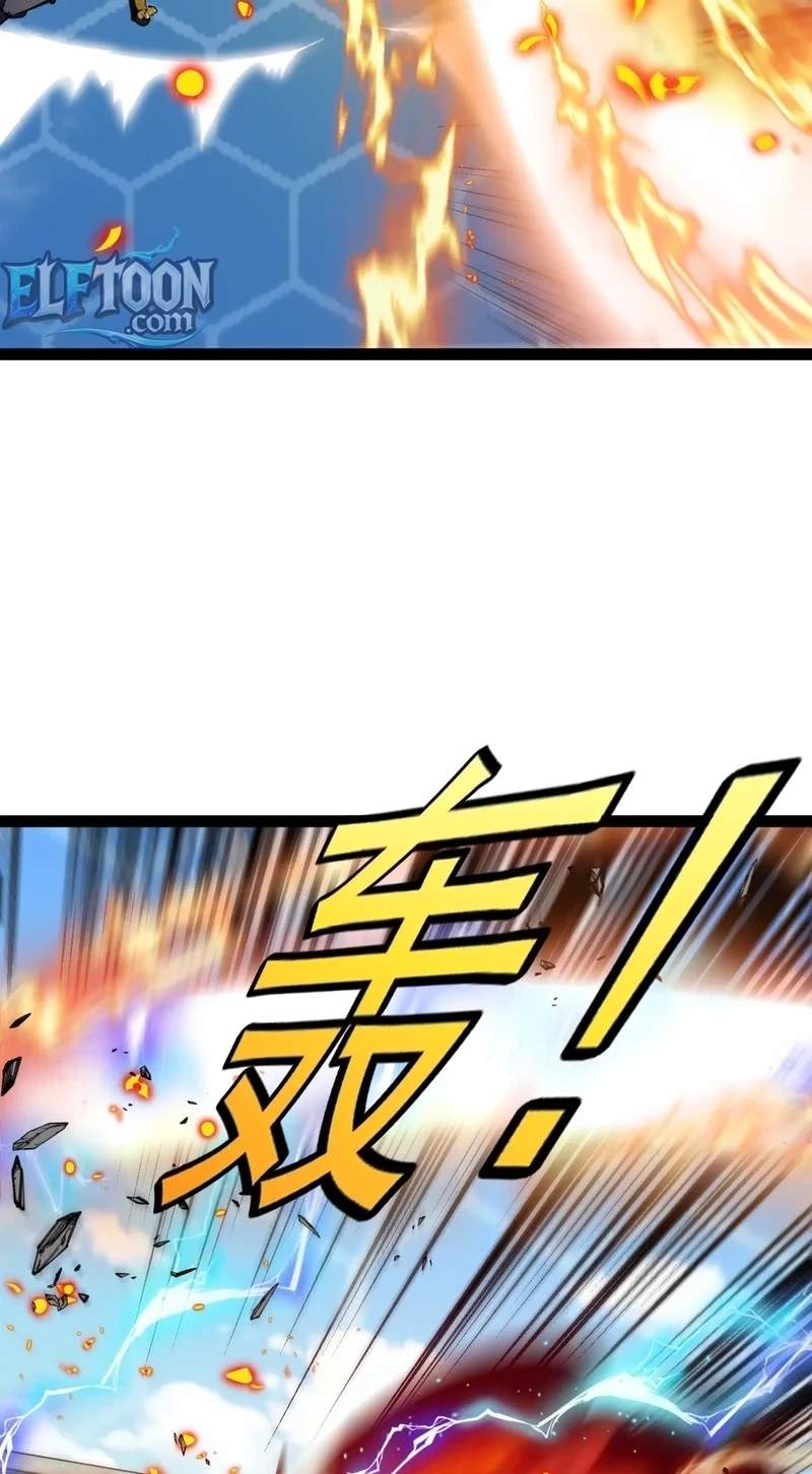 Divine Leveling System — Chapter 211 — page 7
