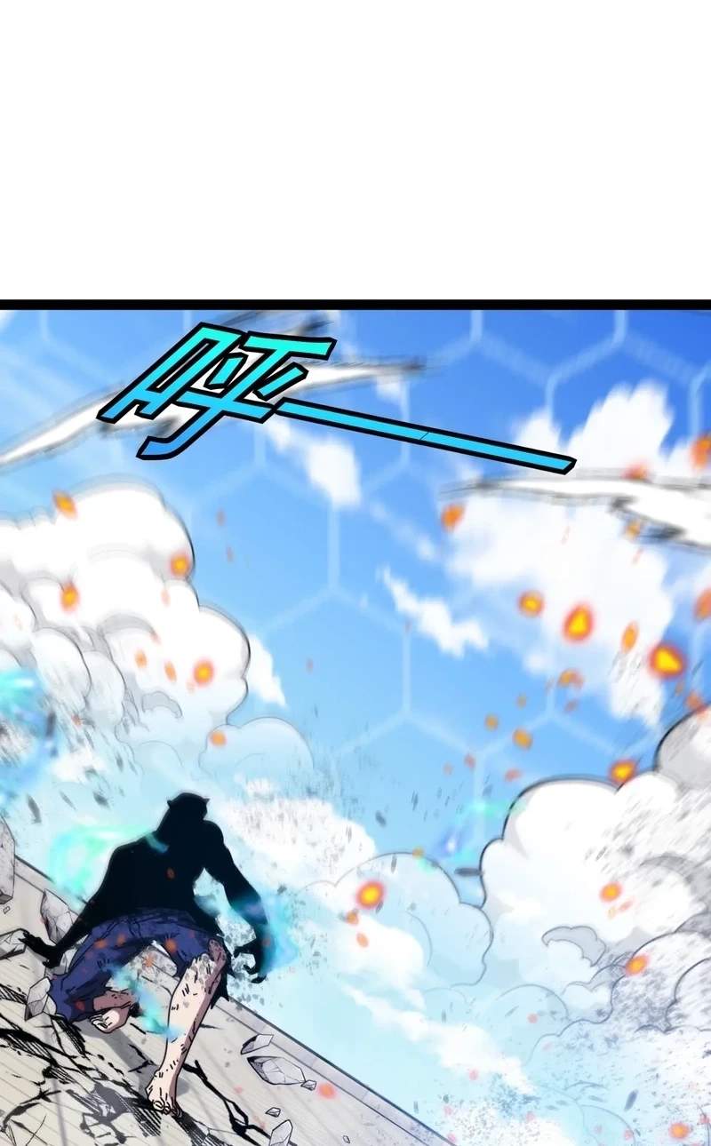 Divine Leveling System — Chapter 211 — page 11
