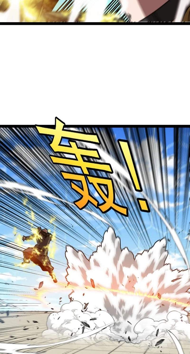 Divine Leveling System — Chapter 212 — page 12