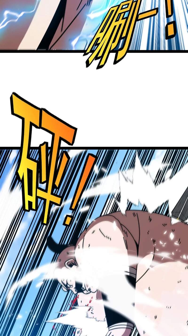 Divine Leveling System — Chapter 212 — page 26