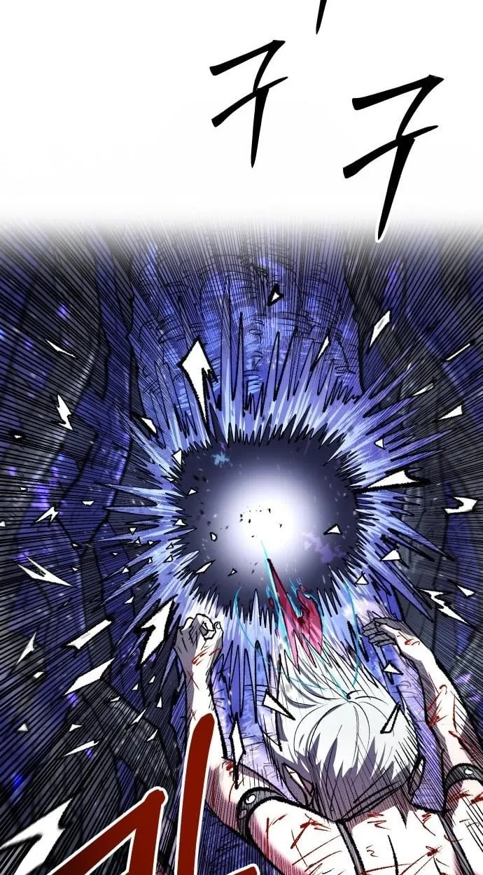 The Island Where Stars and Chains Rise — Chapter 65 — page 26