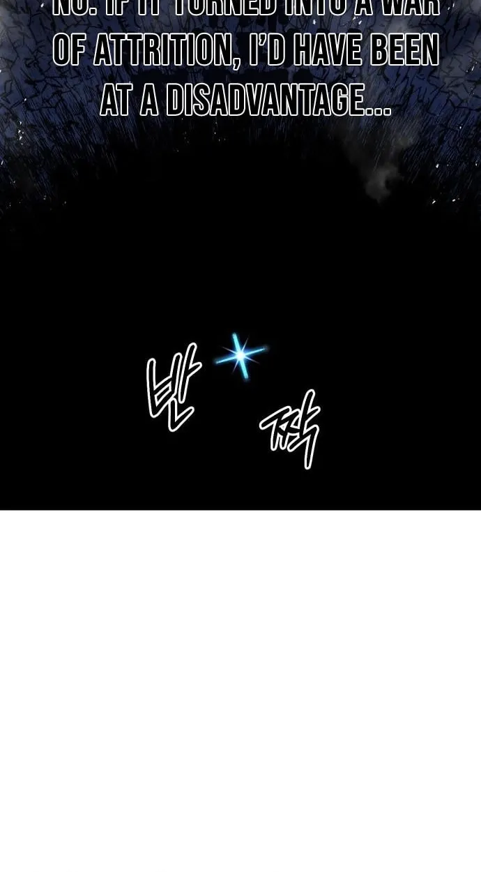 The Island Where Stars and Chains Rise — Chapter 65 — page 86