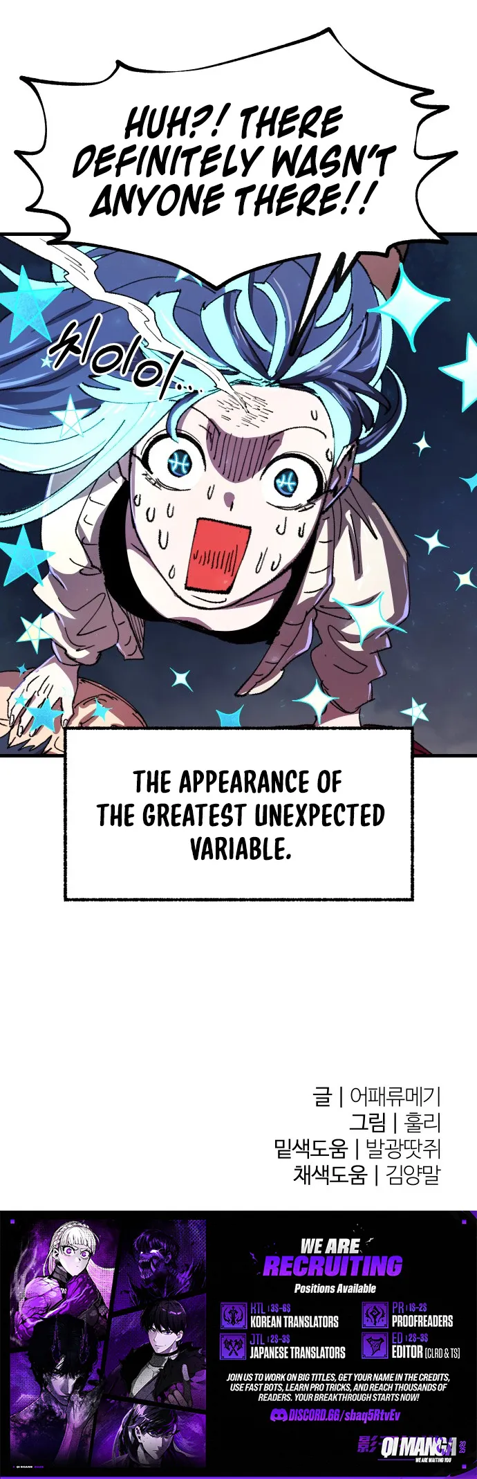 The Island Where Stars and Chains Rise — Chapter 79 — page 11