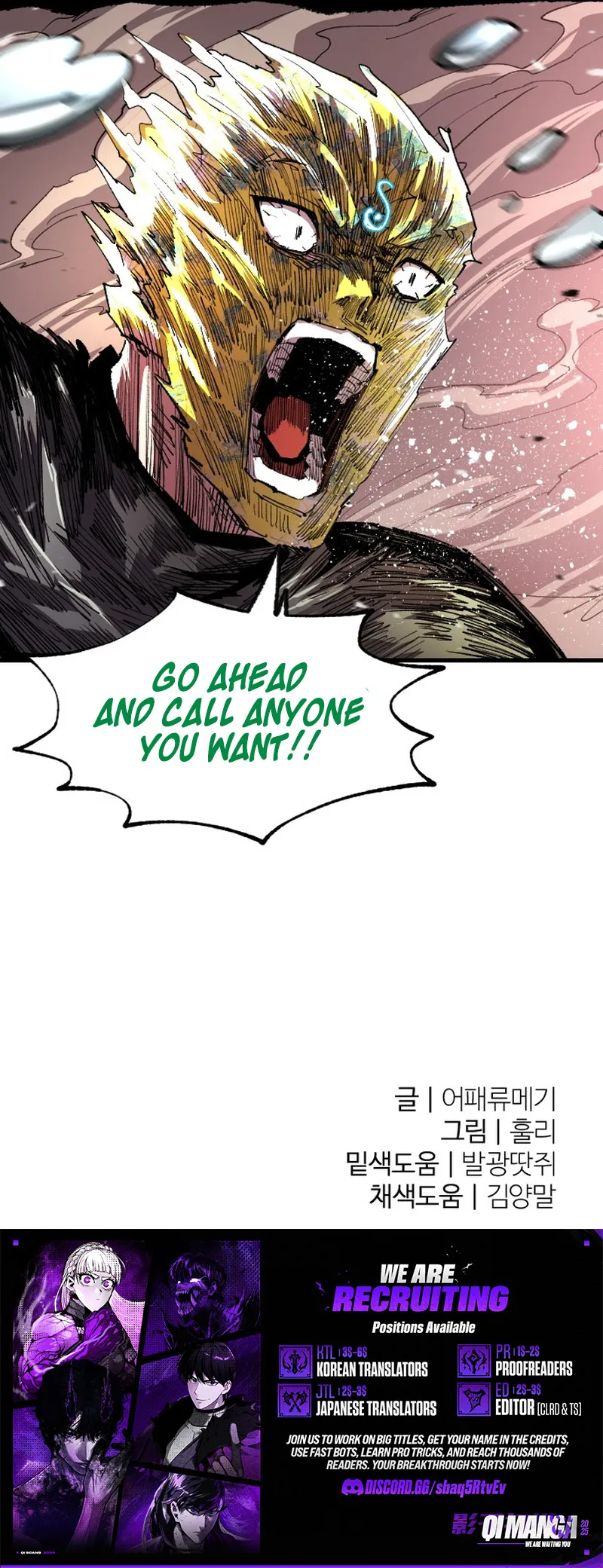 The Island Where Stars and Chains Rise — Chapter 81 — page 13