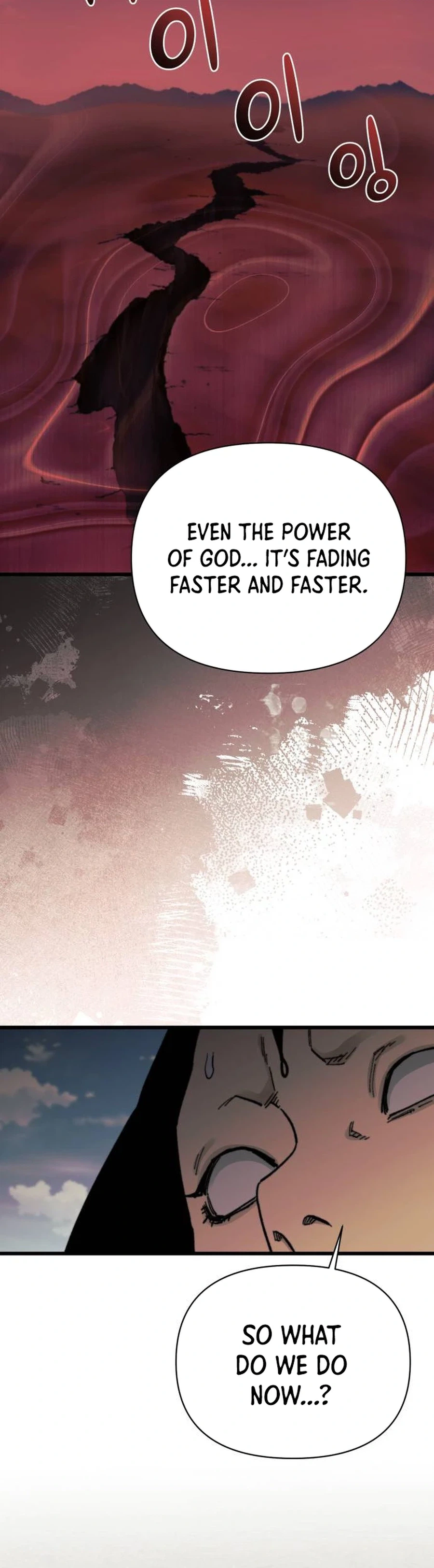 Underworld Invasion — Chapter 26 — page 33
