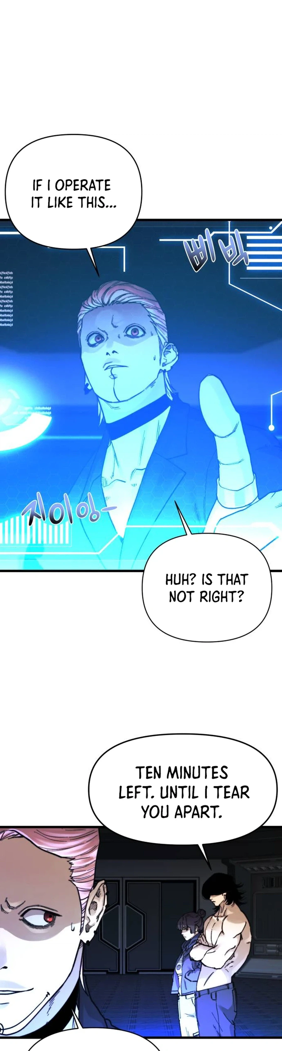 Underworld Invasion — Chapter 27 — page 2