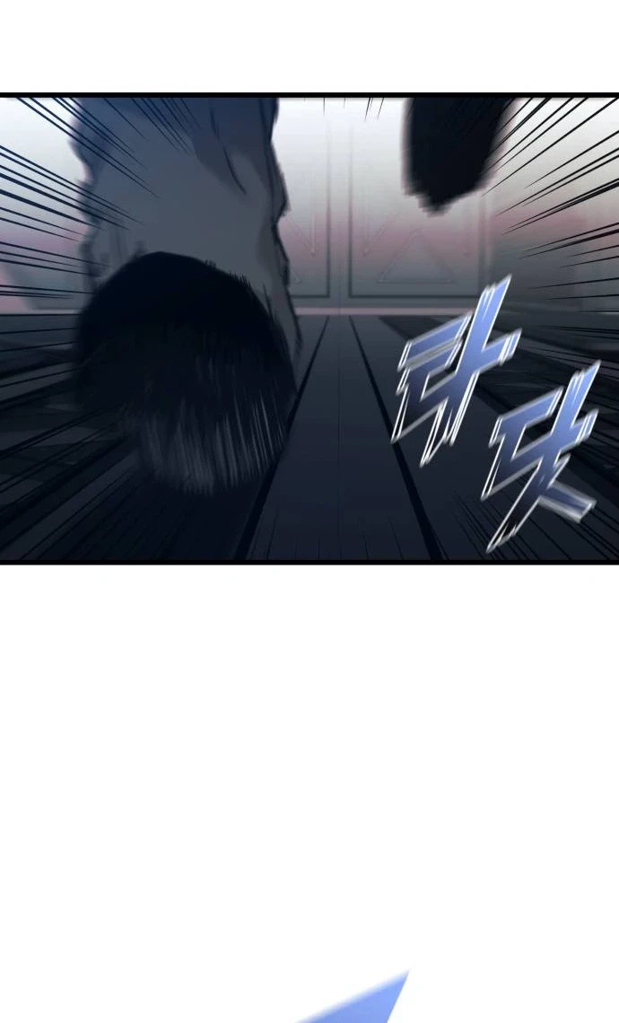 Underworld Invasion — Chapter 27 — page 12