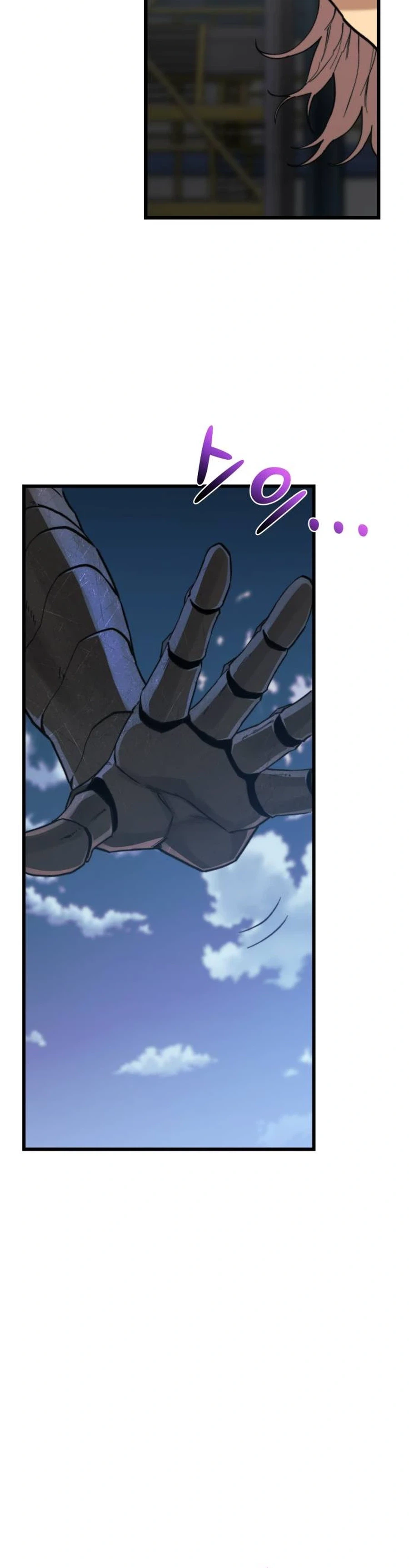 Underworld Invasion — Chapter 28 — page 4