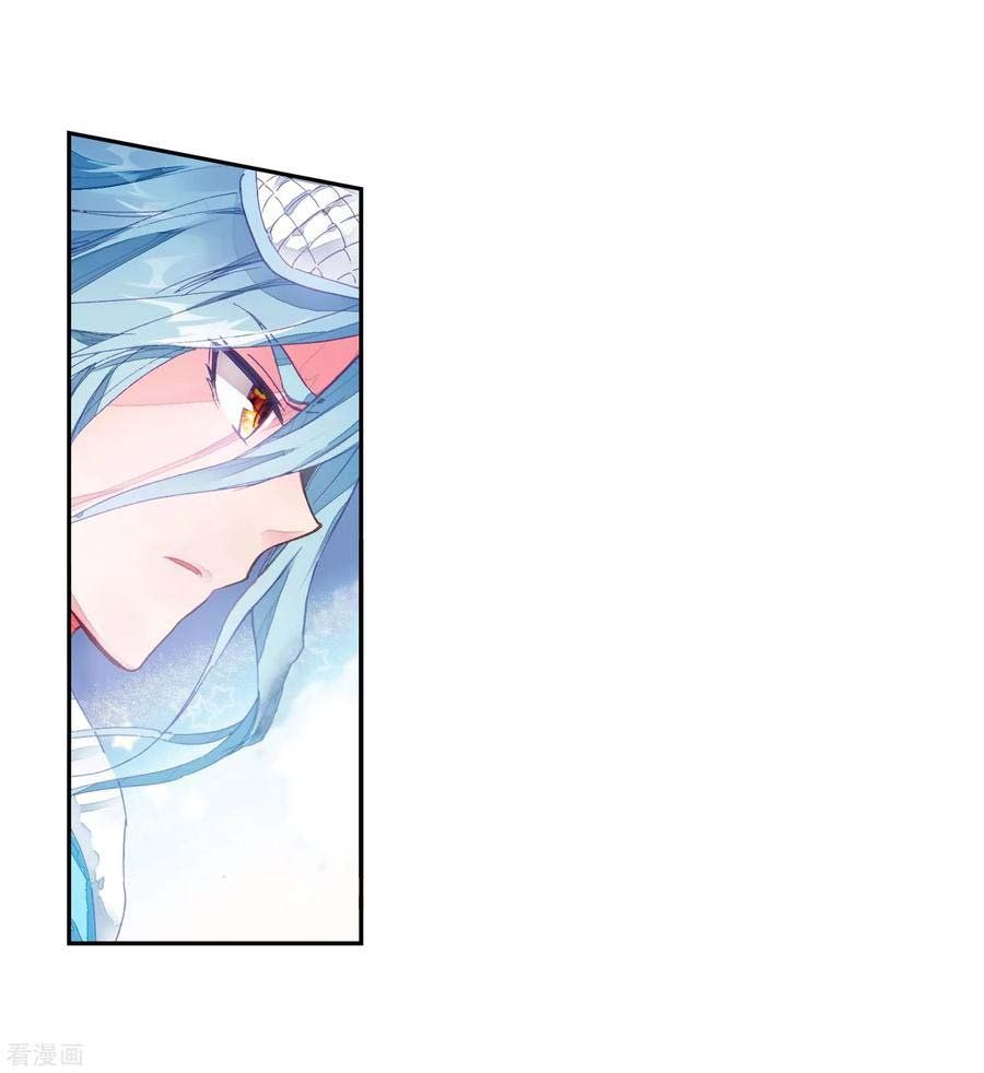 Soul Land III:The Legend of the Dragon King — Chapter 100 — page 5