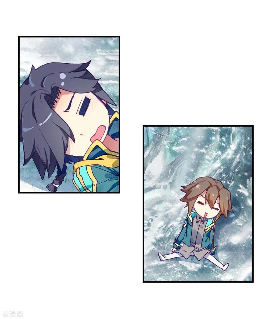 Soul Land III:The Legend of the Dragon King — Chapter 100 — page 40
