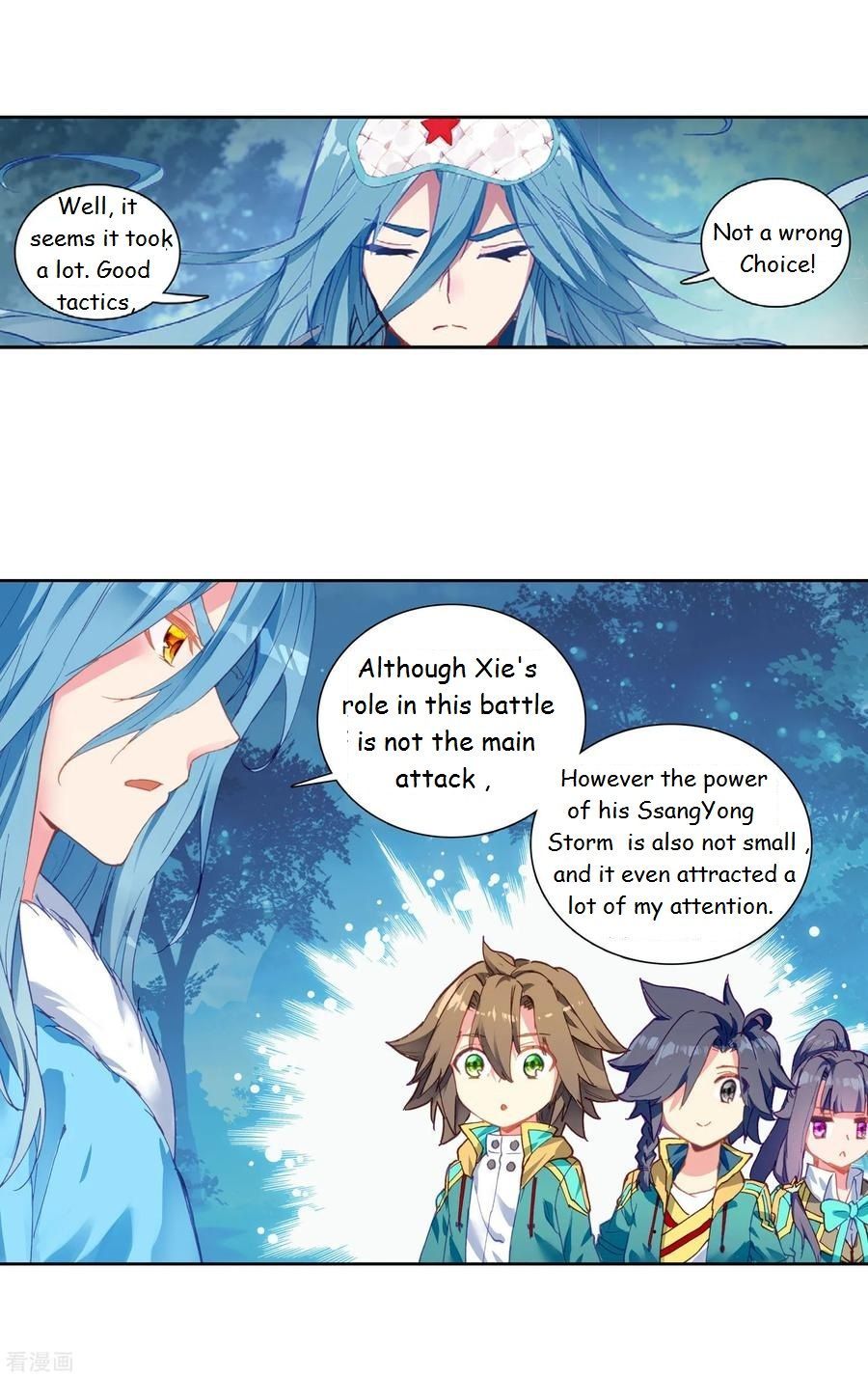 Soul Land III:The Legend of the Dragon King — Chapter 101 — page 7