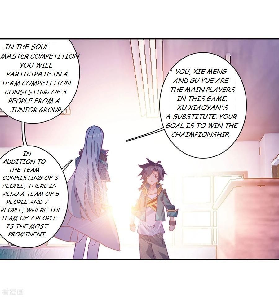 Soul Land III:The Legend of the Dragon King — Chapter 102 — page 21