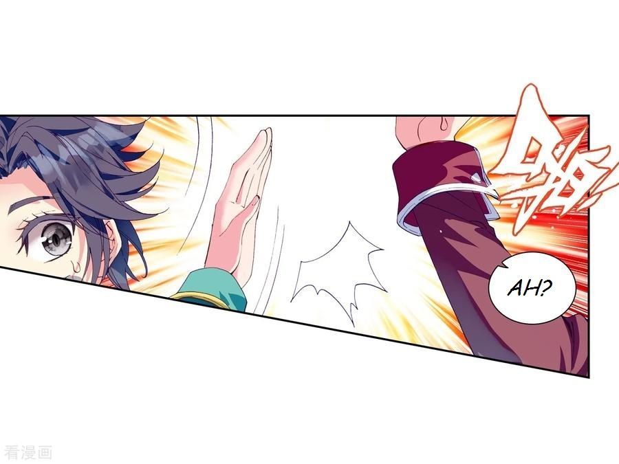 Soul Land III:The Legend of the Dragon King — Chapter 104 — page 5