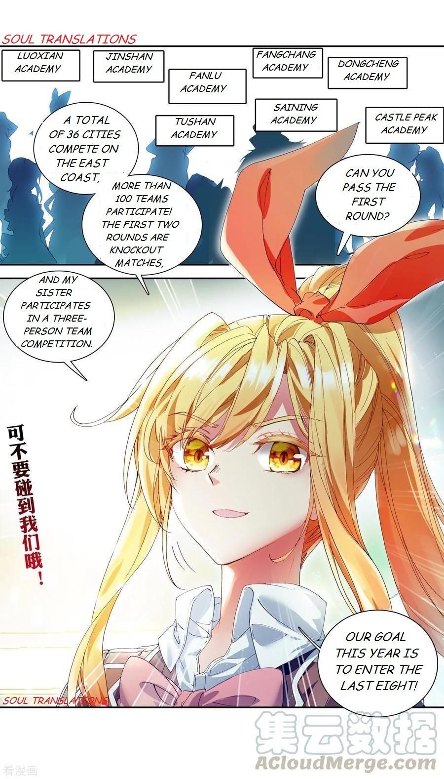Soul Land III:The Legend of the Dragon King — Chapter 104 — page 10