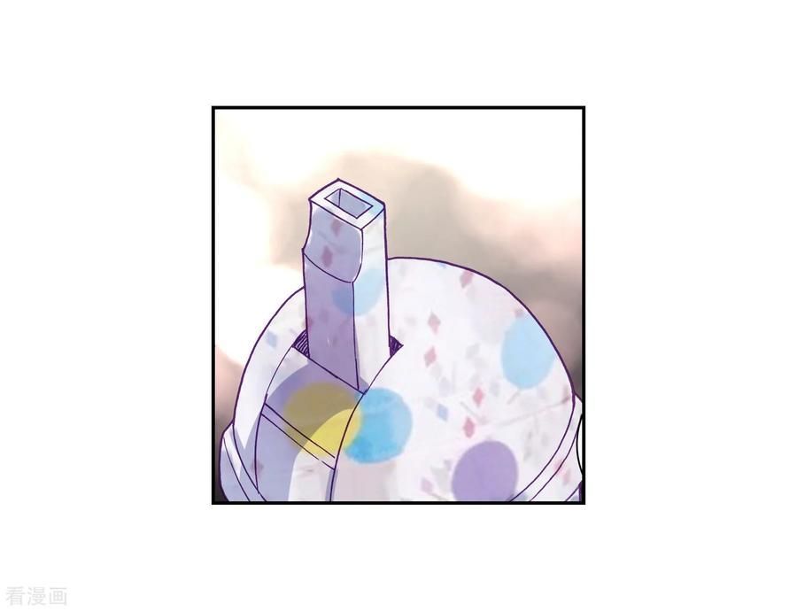 Soul Land III:The Legend of the Dragon King — Chapter 105 — page 19