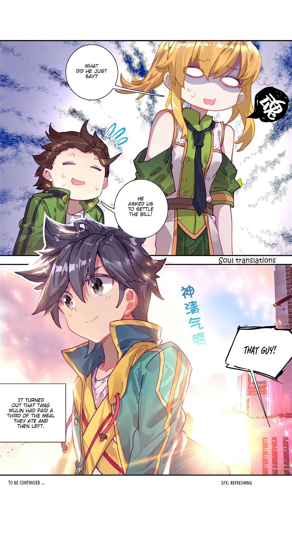 Soul Land III:The Legend of the Dragon King — Chapter 111 — page 24